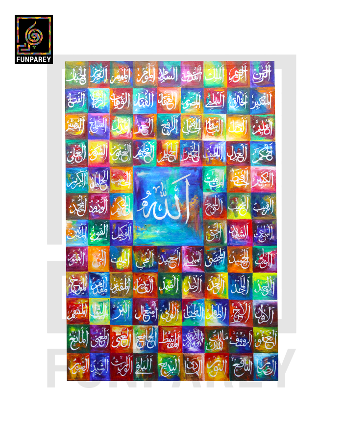 Islamic Calligraphy Oil Painting “Asma ul Husna” 36×24"