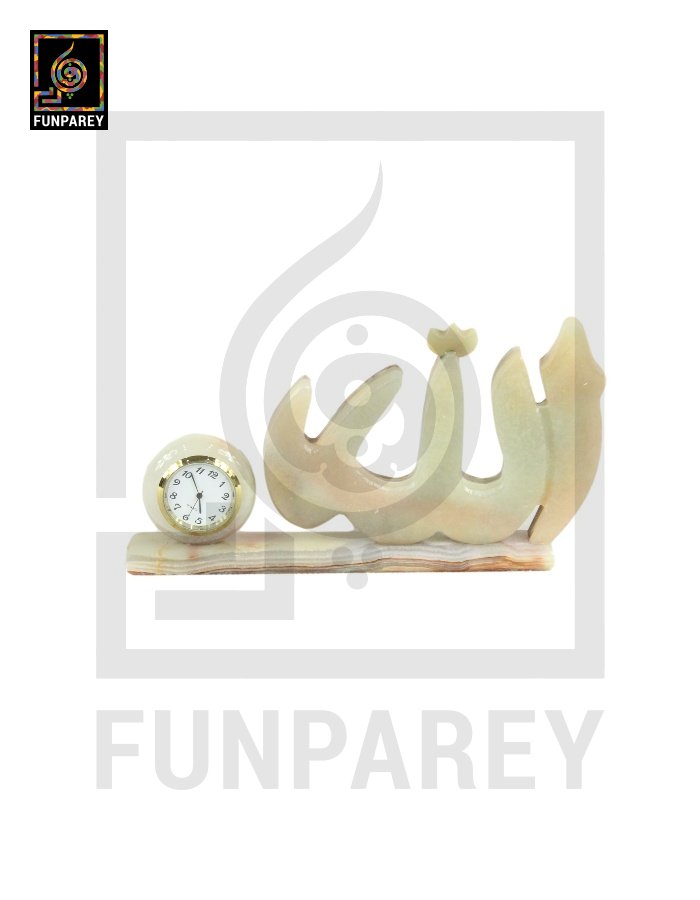 Onyx Stone Islamic Table Clock 7"