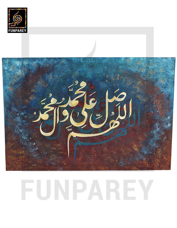 Islamic Calligraphy Oil Painting "DUROOD" 24x36"