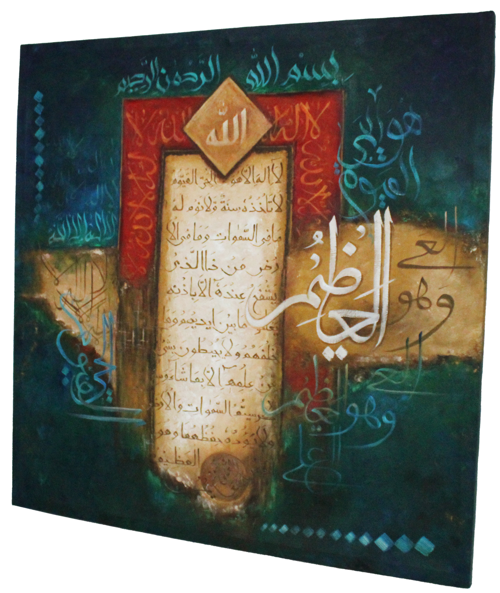 Islamic Calligraphy Oil Painting “Ayat Ul Kursi” 36″