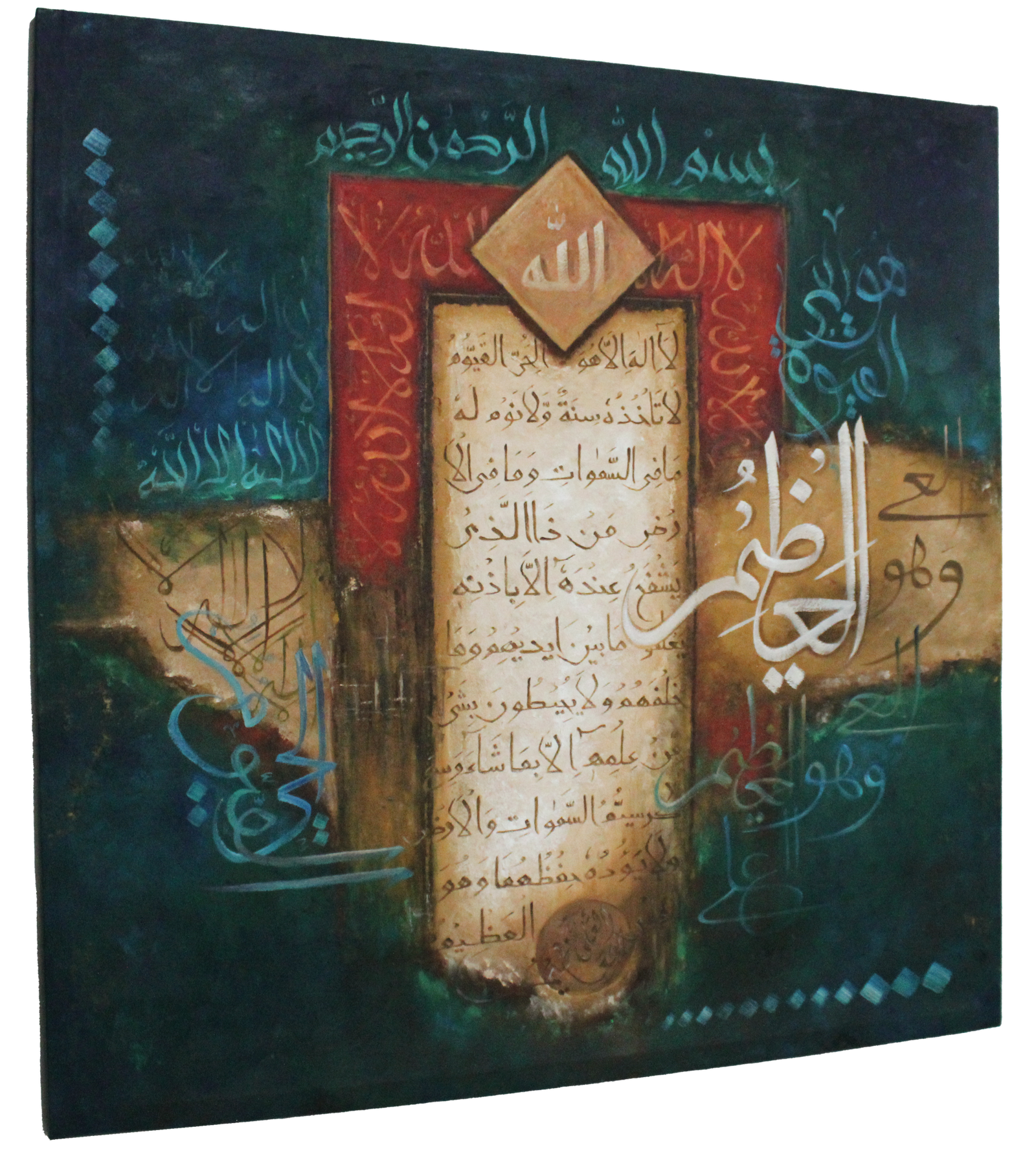 Islamic Calligraphy Oil Painting “Ayat Ul Kursi” 36″