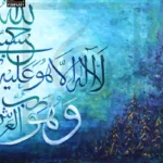 Hasbiyallahu Painting Edited-4