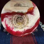Resin Islamic Calligraphy Plaque - Custom Color and Design 01