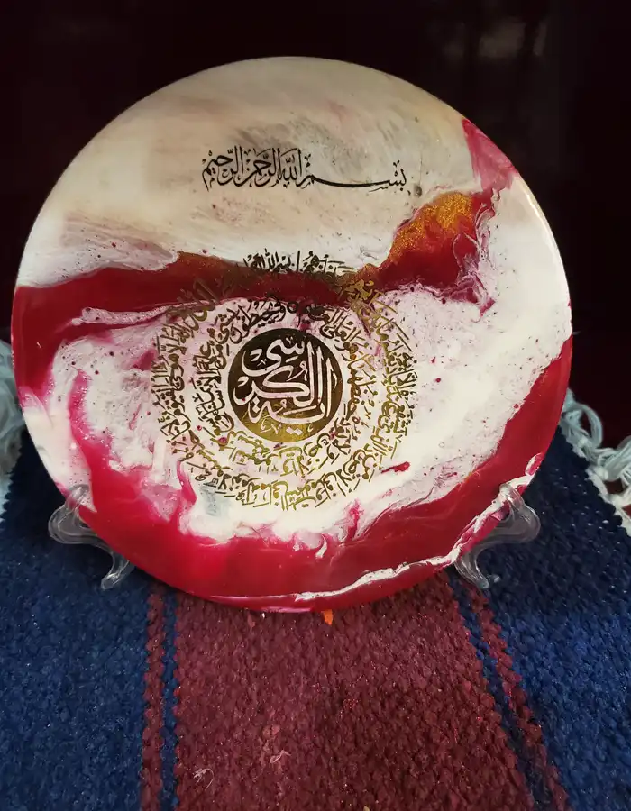 Resin Islamic Calligraphy Plaque - Custom Color and Design