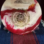 Resin Islamic Calligraphy Plaque - Custom Color and Design 02