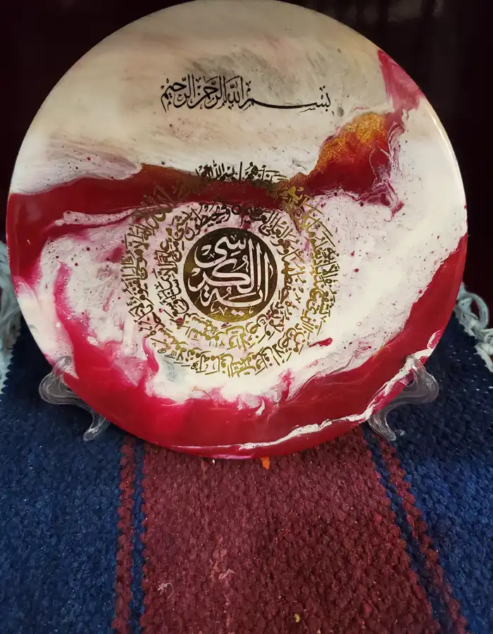 Resin Islamic Calligraphy Plaque - Custom Color and Design