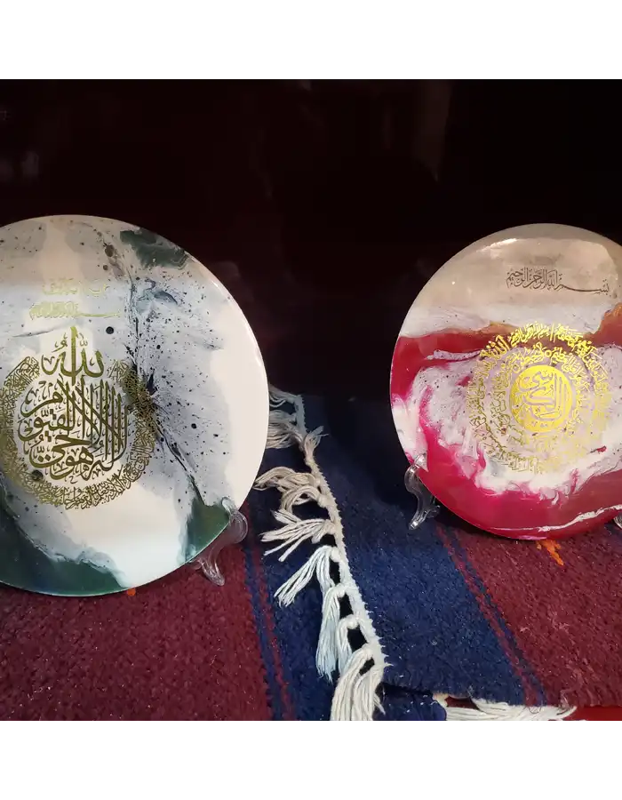 Resin Islamic Calligraphy Plaque - Custom Color and Design