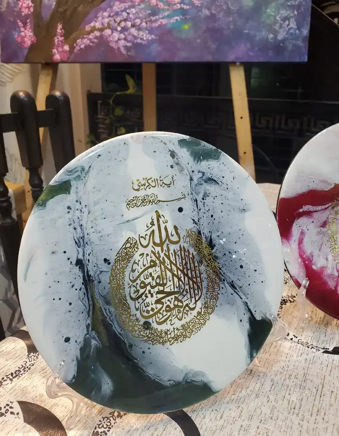 Resin Islamic Calligraphy Plaque - Custom Color and Design