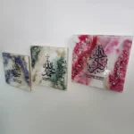 Resin Wall Hanging - Islamic Calligraphy 05