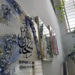 Resin Wall Hanging - Islamic Calligraphy 07