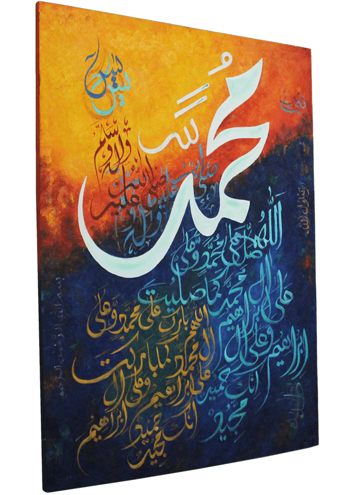 Islamic Calligraphy Oil Painting “Darood e Ibrahimi” 36×48