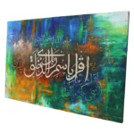 Islamic Calligraphy Oil Painting IQRA 24x36 002