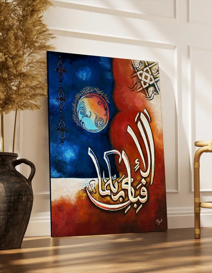 Islamic Calligraphy Oil Painting - فَبِاَىِّ اٰلَاۤءِ رَبِّكُمَا تُكَذِّبٰنِ-5